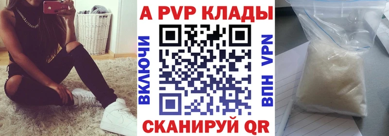 Alpha-PVP СК  hydra ссылка  Дедовск 