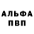 КЕТАМИН VHQ yura russki
