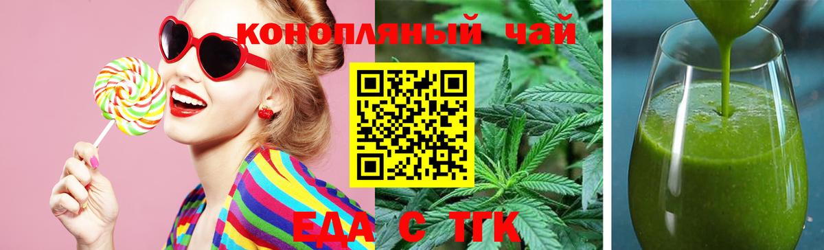 Canna-Cookies марихуана Дедовск