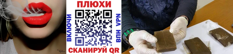 ГАШ хэш  Дедовск 