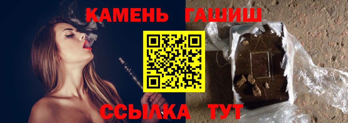 Дедовск  Гашиш Cannabis  Вход с VPN 