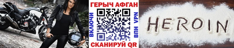 Героин гречка  где можно купить   Дедовск 