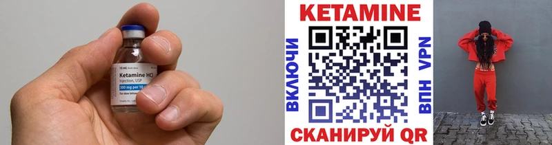 где можно купить   Дедовск  Кетамин ketamine 