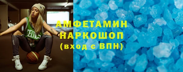 ALPHA PVP Алексин
