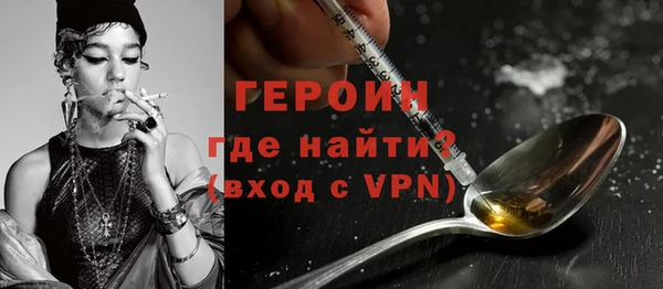 ALPHA PVP Алексин