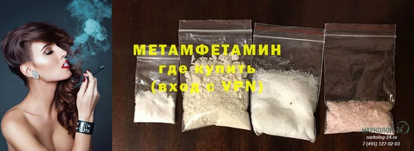 первитин Алексеевка