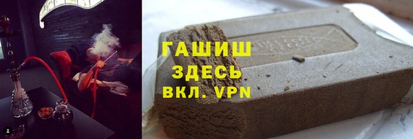 ALPHA PVP Алексин