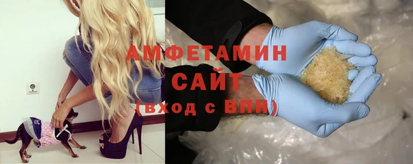 ALPHA PVP Алексин