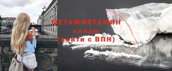 первитин Алексеевка