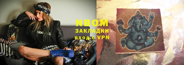 ALPHA PVP Алексин