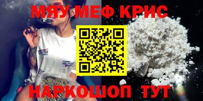 бутират Можайск