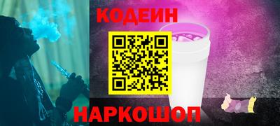 бутират Можайск