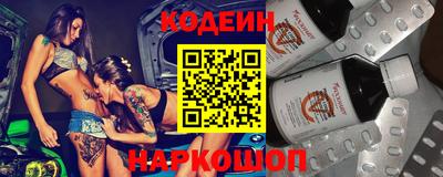 бутират Можайск