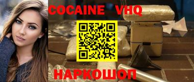 бутират Можайск