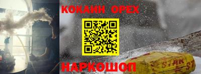 ПСИЛОЦИБИНОВЫЕ ГРИБЫ Можга