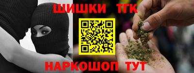 бутират Можайск