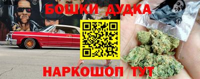 бутират Можайск