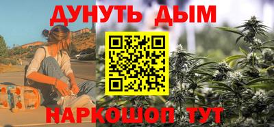 бутират Можайск