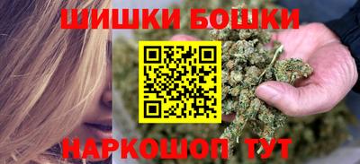 бутират Можайск