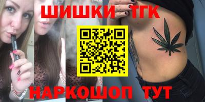 бутират Можайск