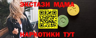ПСИЛОЦИБИНОВЫЕ ГРИБЫ Можга