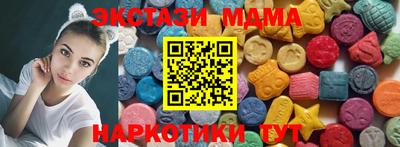 бутират Можайск