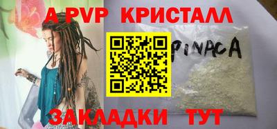 бутират Можайск
