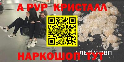 гидропоника Моздок