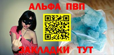 бутират Можайск