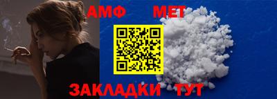 бутират Можайск