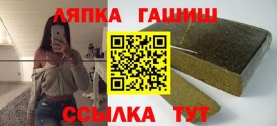 бутират Можайск