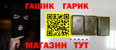 бутират Можайск