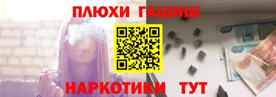 гидропоника Моздок
