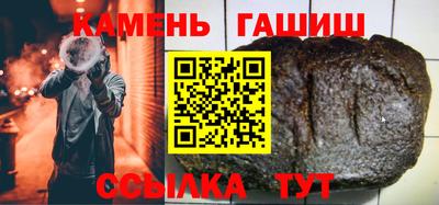 бутират Можайск