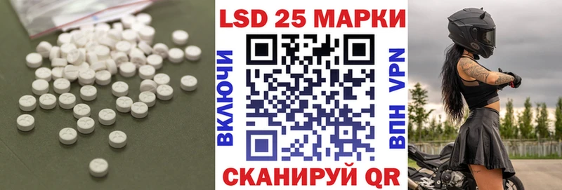 купить Дедовск ЛСД экстази кислота