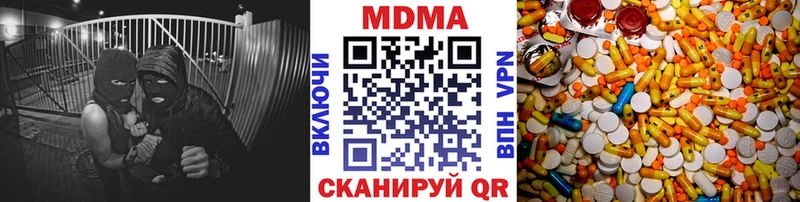 MDMA молли shop клад Дедовск