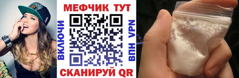 МЯУ-МЯУ мука  купить наркотик  Дедовск 