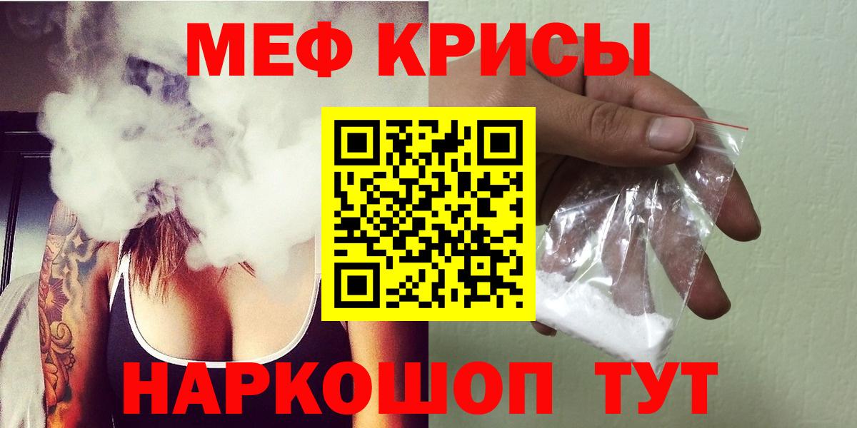 Марихуана  Дедовск  COCAIN  ГАШ  МЕФ кристаллы  Вход с VPN 