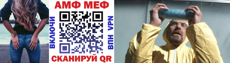 omg tor  наркотики  Дедовск  Первитин витя 