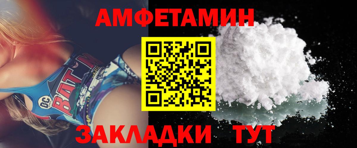 МЕТАМФЕТАМИН Methamphetamine  Вход с VPN  Метамфетамин  Дедовск 