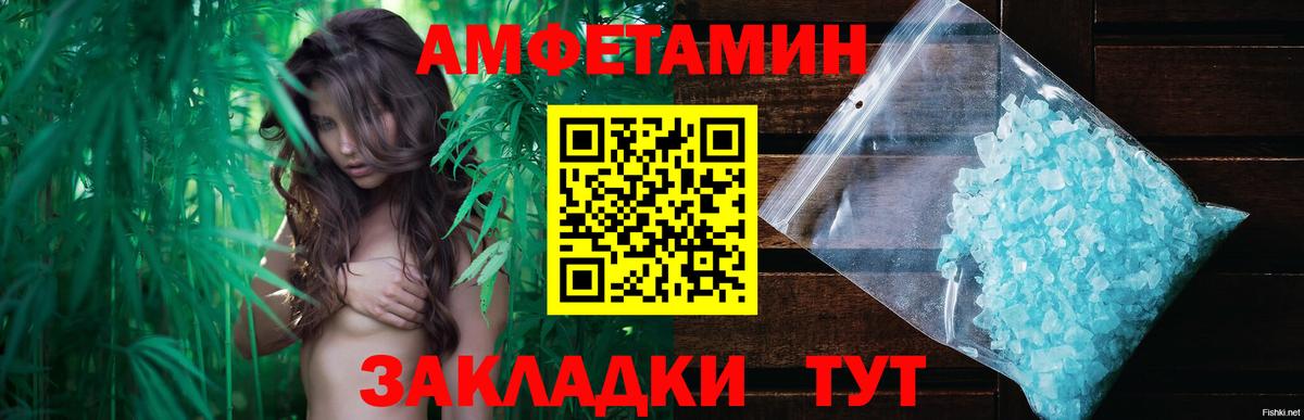 Метамфетамин винт Дедовск