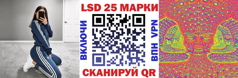 Марки N-bome 1,5мг  как найти   Дедовск 
