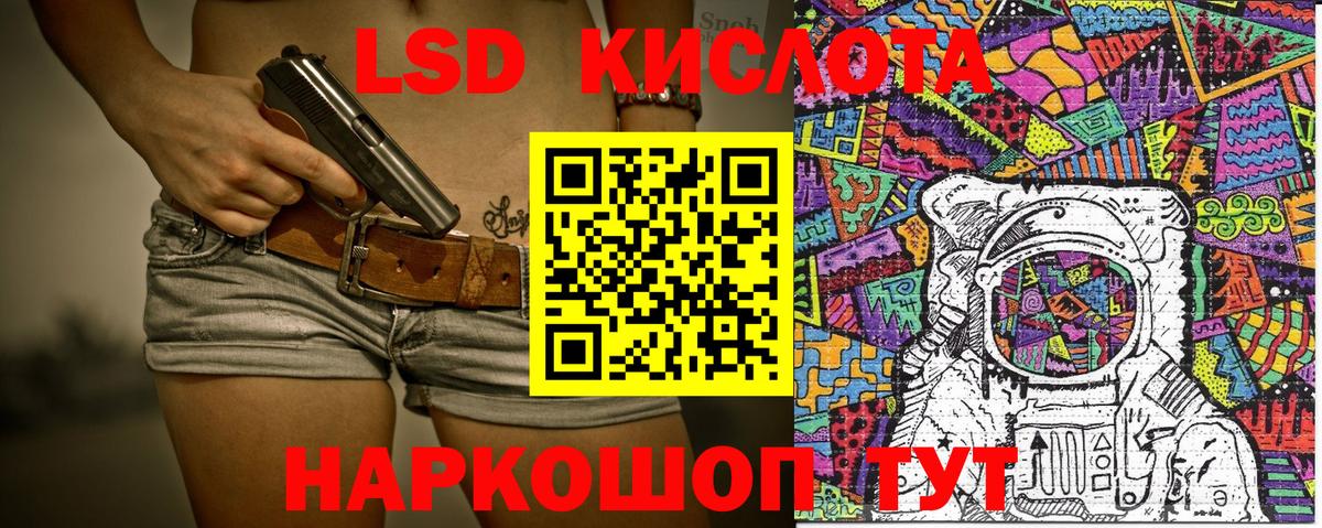 Дедовск  Наркотические марки 1500мкг  Наркотические марки 1500мкг  Вход с VPN 