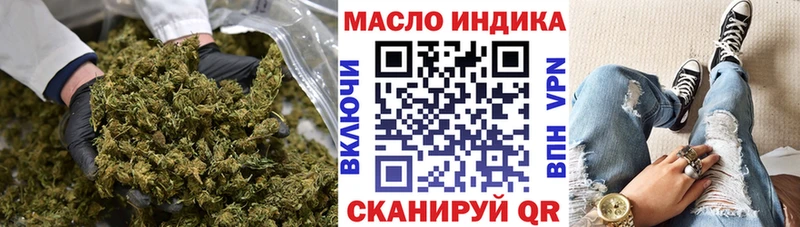 ТГК жижа  Дедовск 