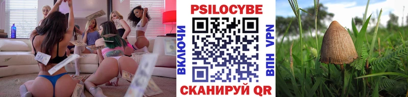 Галлюциногенные грибы прущие грибы  где можно купить наркотик  Дедовск 
