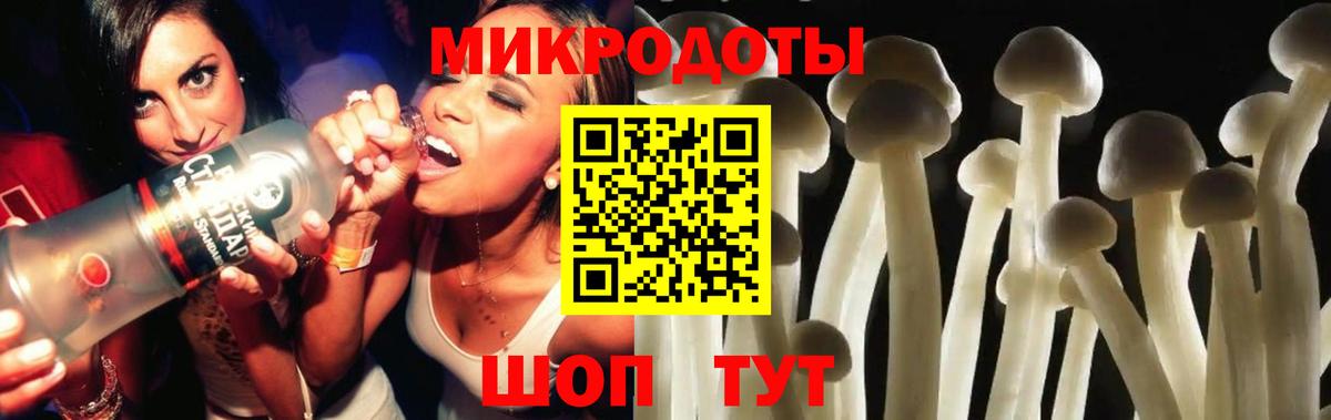 Галлюциногенные грибы Magic Shrooms Дедовск