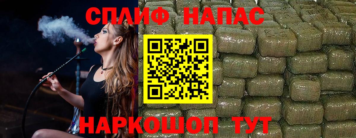 Канабис SATIVA & INDICA  Бошки марихуана семена  Дедовск  Шишки марихуана White Widow  Бошки Шишки LSD WEED  Вход с VPN 