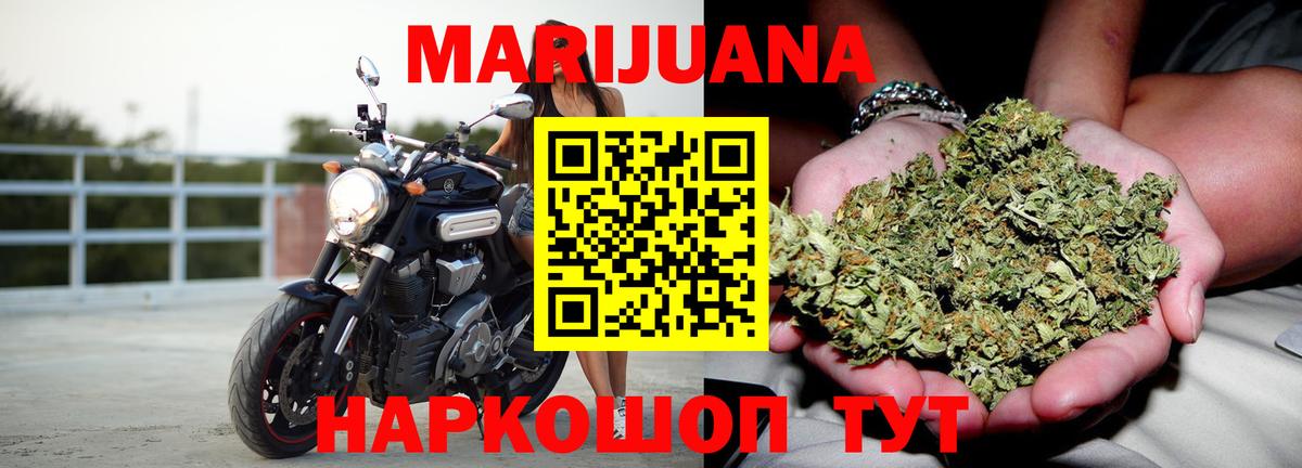 Канабис тримм Дедовск